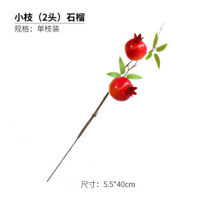 New Year Spring Festival Simulation Fruit Year End Flower Bucket Branch Accessories Simulation Pomegranate Apple Orange Five Bags