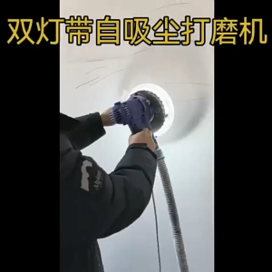 1250W Dust-Free Wall Sander for Putty Polishing Short Handle Sanding Machine Paper Wall Grinding Tool Kit