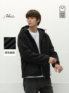 Semir | Áo Khoác Lông Cừu Ấm