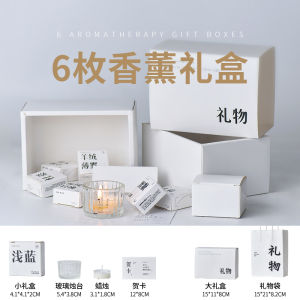 Aromatic Candle Gift Box Bedroom Female Light Fragrance Birthday Gift Best Friend High-End Sensation Souvenir Cylinder Shape White Body