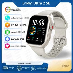 สมาร์ทวอทช์แฟชั่นใหม่ปี 2025 แบตเตอรี่ 1000mAh ใช้งานได้นาน สำหรับผู้ชายและผู้หญิง ออกกำลังกาย เล่นกีฬา รองรับการโทรผ่านบลูทูธ กันน้ำ หน้าจอสัมผัสเต็มรูปแบบ