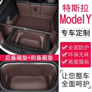 Tesla Model Y Trunk Mat Fully Enclosed Dedicated Bean Model Ya Tesla Modely Tail Box Mat
