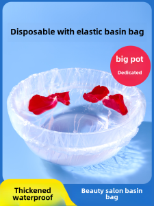 ถุงรองจมูกหน้าที่ใช้แล้วทิ้งสำหรับคลินิกความงาม ถุงรองจมูกแบบพลาสติก ถุงรองจมูกแบบยางยืด ถุงรองจมูกแบบใช้แล้วทิ้ง