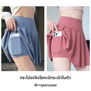 MiiOW | เสื้อคลุมกีฬาฤดูร้อน MiiOW A-Line กระโปรงชั้นในแบบผ่าหน้าสั้น ทรงเอ ลำลอง ผ้าฝ้ายผสมโพลีเอสเตอร์ เอวสูง ทรงเข้ารูป