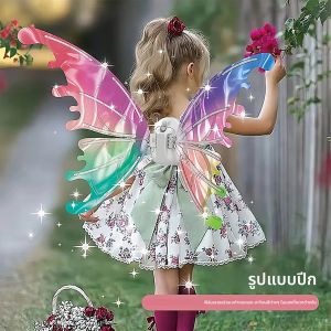 ผีเสื้อส่องสว่างไฟฟ้าปีกเพลงนางฟ้าปีกนางฟ้าอุปกรณ์ประกอบฉากของขวัญ