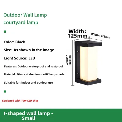 DUOSHANG | Waterproof LED Outdoor Wall Light