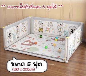 คอกกั้นเด็กตาข่ายลายหมี  โซนปลอดภัยเข้าออกง่าย เปิดได้ทุกด้าน