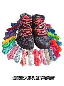 เชือกผูกรองเท้าเส้นด้ายโพลีเอสเตอร์คุณภาพสูงสําหรับรองเท้าบาสเก็ตบอลรองเท้า Semi-oblate Design ความยาวอเนกประสงค์