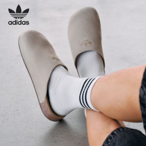 adidas | Stylish Comfortable Mule Slipper