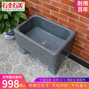 Shiquan Shimei Sesame Black Whole Stone Pool for Home Balcony Garden Outdoor Courtyard Manual Launching City Logistics