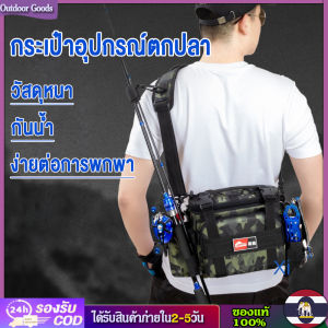 มัลติฟังก์ชั่ประมงต่อสู้ถุงกันน้ําฟอร์ดถุงเก็บตกปลาคันผู้ถือเดินทางกระเป๋าสะพายเป้สะพายหลังสําหรับล่อเบ็ดชุด