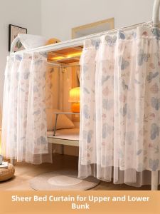 Gaorui | Privacy Blocking Light-proof Curtain for Bunk Beds