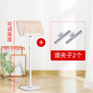 Creamy Wooden Music Stand for Guitar Guzheng Violin Professional Sheet Music Holder Home Use Advanced Polyphonic Instrument
