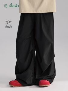 iplant | Cool Shield Boys Trousers