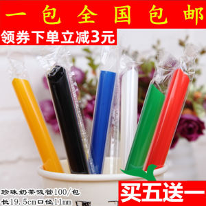 Ống Hút Dày Lớn Dùng Một Lần Với Đầu Nhọn Cho Đính Hạt Trà Sữa Nước Đen Xanh Ống Hút Nhựa Sử Dụng Đơn Bởi Haiyuan