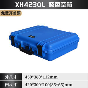 Khoá Lưu Trữ Dụng Cụ XH4230 Chống Nước Chống Rơi Chịu Lực Hộp Đựng Dụng Cụ Phần Cứng Hộp Đựng Thiết Bị Y Tế Hộp Đựng Dụng Cụ Hộp Đựng Vật Liệu Bảo Hộ Lao Động