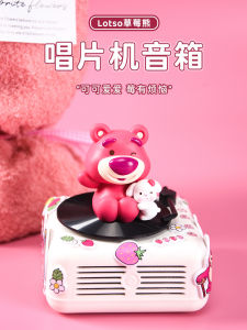 Strawberry Bear Mini Bluetooth Speaker Vinyl Record Player Birthday Gift for Girls Cute Compact Soundbox Creative Gift Box