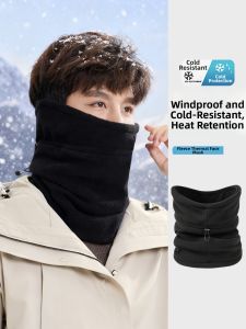 JIFANPAUL | Winter Cold Protection Face Mask