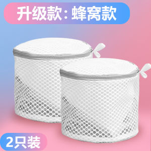 Intimates Laundry Bag Bra Cleaning Laundry Protection Bags Washing Machine Machine Wash Special Net Pocket Anti-Deformation Mesh Bag Bra Wash Bag