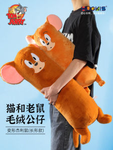 Gối Nhồi Bông Hình Mèo Jerry Ngủ Giữa Chân Cho Bé Trai Và Bé Gái HUGKIS Tom Cat Sleeping Pillow Plush Doll Gift