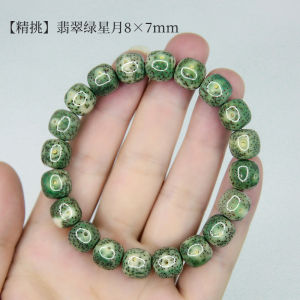 Original Ecological Stone Jade Material Xingyue Bodhi Bracelet Hainan Greenery Leather Lunar January Men and Women Single Circle Prayer Beads Bracelet