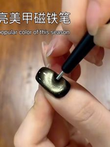 ปากกาแม่เหล็กดูดซับสูงสำหรับทำเล็บ ปากกาจี้ติดเล็บ ที่ดูดซับแม่เหล็กแรงสุด เครื่องมือทาเล็บแบบน้องเสือตาแมว