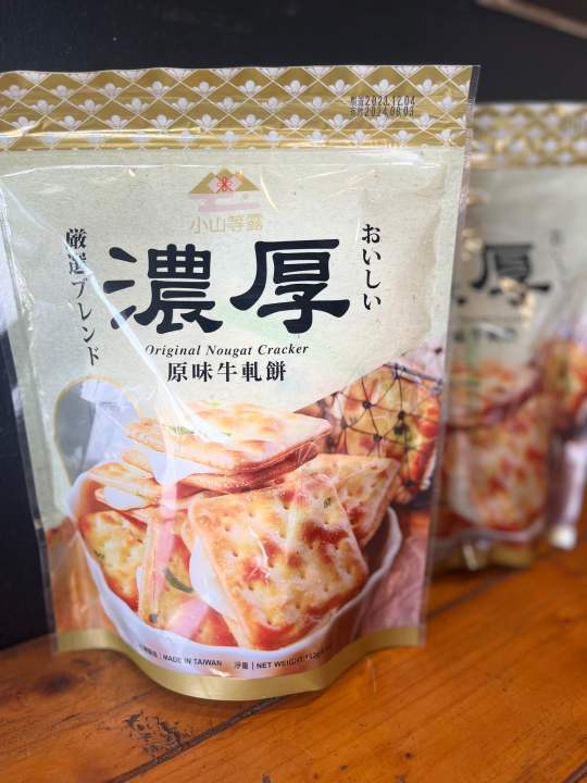 github - rongbupt espprc python api: 原始c++https: ... พร้อมส่ง original nougat cracker 140g แครกเกอร์ตังเมไต้หวัน小山等露原味牛軋餅 ...