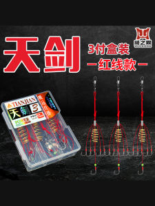 Bộ Câu Lơ Lửng Chống Treo Đáy Mới Của Weideng Bộ Câu Lơ Lửng Cho Ngư Trường Biển Và Hồ Cá Trích Chuyên Dụng