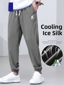 ROMON | Romon Ice Silk Mens Summer Thin Loose Cuffed Sports Pants Elastic Quick Dry Trendy Casual Long Trousers Breathable Cool Feeling