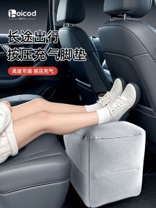 แผ่นรองเท้าลมสำหรับเดินทางระยะไกล รถบัส รถยนต์ เก้าอี้ข้างคนขับ ชั้นบนและชั้นล่าง ที่วางเท้าแบบพกพาสะดวกสบาย