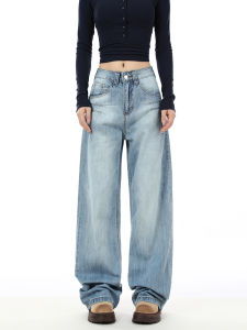 American Retro High Waist Wide Leg Jeans Women Spring Autumn Loose Embroidered Washed Draped Floor-Length Pants