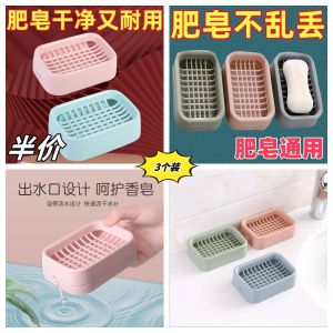 Drainable Double Layer Soap Dish Cute Laundry Soap Grid Box No Drilling Required Bathroom Organizer Household Essential