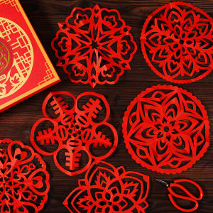 KAIYA | DIY Traditional Chinese Style Papercut
