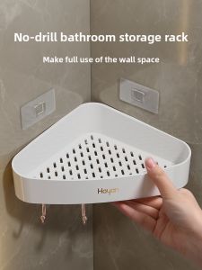 Hayan | Wall-Mounted Corner Storage Rack for Bathroom