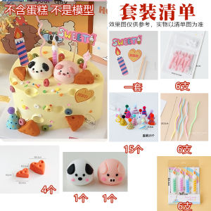 Xiaohongshu Ins Pig Puppy Head Cake Decoration Polymer Clay Decoration Cheese Pig Dog Cake Plug-in Internet Celebrity