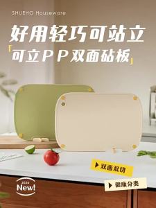 SHUEHO | Baby & Child Safe Chopping Board Knife Set