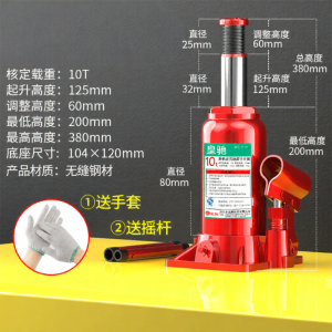 HUANGCHI | Hydraulic Jack Car Use With Hand-Crank 50t