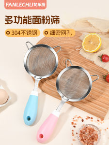 Bộ Lọc Bột 304 Bằng Thép Không Gỉ Bát Đĩa Rây Lọc Sữa Đậu Nành Bánh Cho Bé Bánh Kẹo Bột Baking Tools Phụ Kiện Nhà Bếp