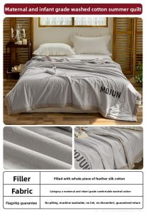 Gaorui | Four Season Air Conditioner Summer Cool Thin Duvet Machine Washable