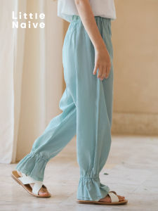 Little Naive | Mosquito Repellent Casual Pants