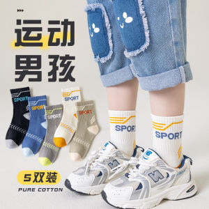 ถุงเท้าเด็กบุขนแกะแบบหนาสำหรับฤดูหนาว ถุงเท้าผ้าขนแกะสำหรับเด็กชายและเด็กหญิง ถุงเท้าผ้าขนแกะแบบครึ่งแข้งสำหรับฤดูใบไม้ร่วงและฤดูหนาว