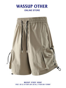 Ice Silk Breathable Quick Drying Fashionable Mens Casual Shorts