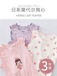 Girls Modal Ice Silk Strap Vest Thin Sleeveless T-Shirt Childrens Underwear Crossbar Soft Cotton round Neck Summer Top