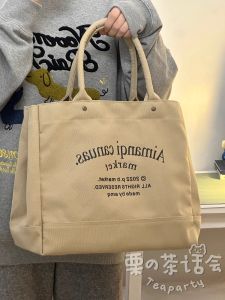 Retro Minimalist Canvas Shoulder Bag Large Capacity Commuter Tote Bag Casual Versatile Student Handbag Magnetic Buckle Closure