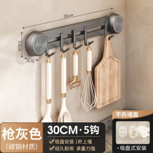 Powerful Suction Cup Hook Bathroom Storage Rack Strong Load Bearing Adhesive Hook Wall Mounted No Drilling Required Organizer