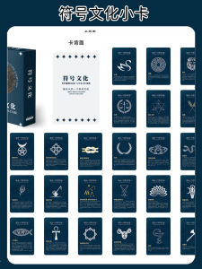 Portable Student Learning Activity Cultural Card Traditional Symbol Knowledge Interpretation Fun Extra-Curricular Card