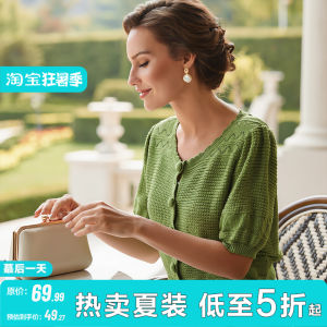 Breathable Hollow-out Knit Cardigan
