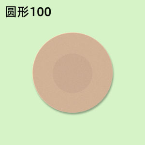 Disposable Invisible Thin Breathable Womens Nipple Covers Summer Anti-Bump Underwear Dance Students Special Use Home Clothes