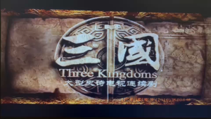 USB Flash Drive ซีรีย์จีน สามก๊ก 2010 - สามก๊ก 1994 พากย์ไทย Romance of the Three Kingdoms HD 720P ต่อดูผ่าน USB TV ได้เลย