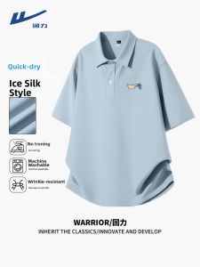 Warrior | Couples Light Blue Cartoon Cat Large Size Cooling Polo Shirt